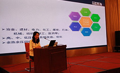 深耕節能領(lǐng)域，仟億達獲得北京順義區科學(xué)技術(shù)二等獎