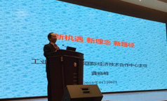 仟億達應邀參加2016北京湖南企業(yè)融投資商會(huì )年會(huì )