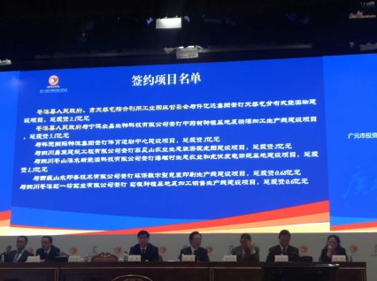 仟億達（831999）與四川省廣元市蒼溪縣人民政府、市天然氣綜合利用工業(yè)園區管委會(huì )簽訂天然氣分布式能源站建設項目
