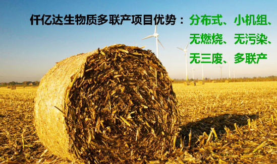 “空氣”也需要海外代購？霧霾橫行，需要仟億達這樣的良心企業(yè)！