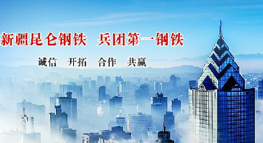 仟億達集團與昆侖鋼鐵就循環(huán)水系統、風(fēng)機系統節能改造達成合作